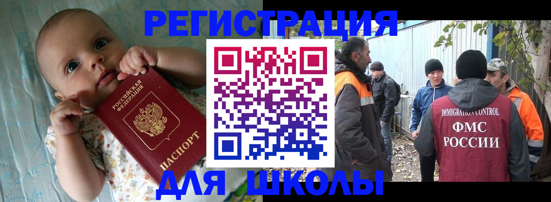 форма 3 в Почепе