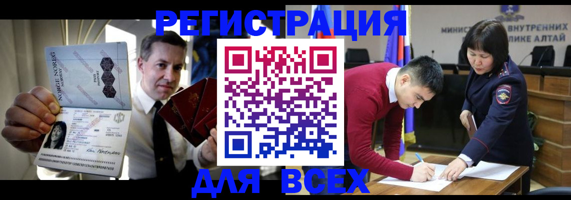 где прописаться в Почепе