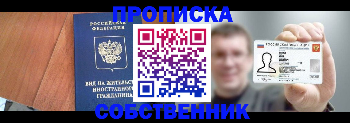 регистрация для дет. сада в Почепе